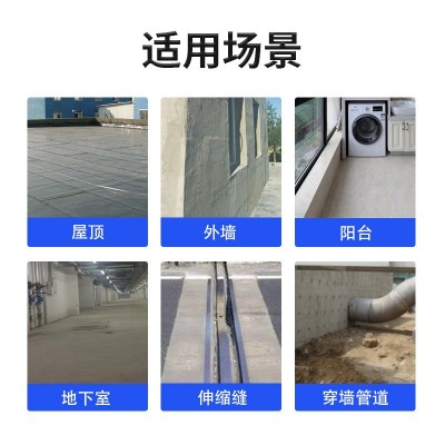工厂批发悍王防水涂料液体卷材小包装屋顶地面沥青防水防潮材料图4