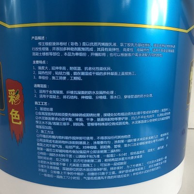 高聚物改性沥青防水涂料 建筑防水高弹橡胶沥青防水补漏材料厂家图2