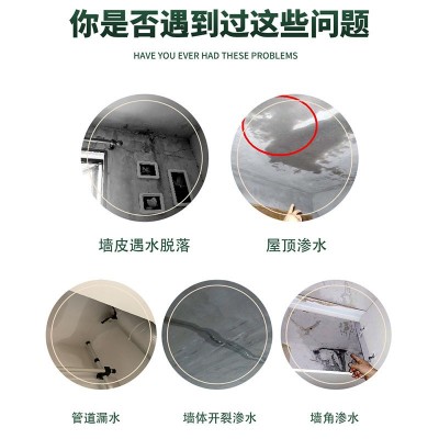 高聚物改性沥青防水涂料 建筑防水高弹橡胶沥青防水补漏材料厂家图4