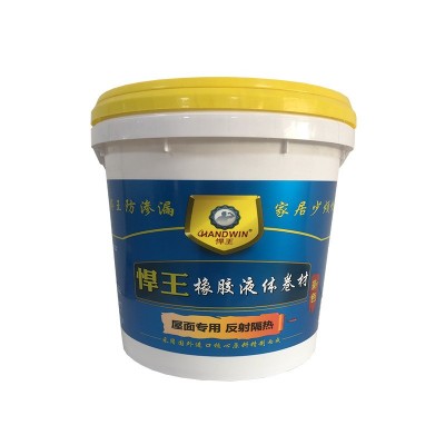 高聚物改性沥青防水涂料 建筑防水高弹橡胶沥青防水补漏材料厂家图5