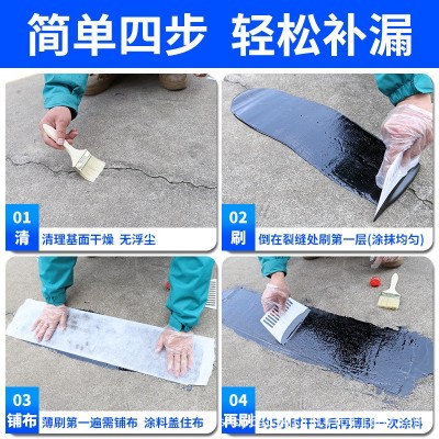 屋顶防水补漏材料楼顶楼面屋面房顶聚氨酯沥青防漏堵王油膏涂料胶图3