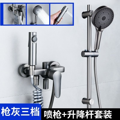 卫生间冷热水龙头混水阀家用简易淋浴带妇洗器喷枪花洒套装枪灰色图2