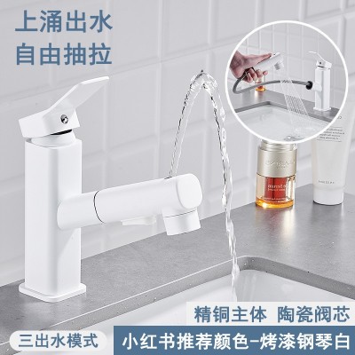 全铜白色抽拉水龙头家用卫生间洗脸盆冷热水多功能可抽拉面盆龙头图3