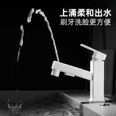 全铜白色抽拉水龙头家用卫生间洗脸盆冷热水多功能可抽拉面盆龙头图4