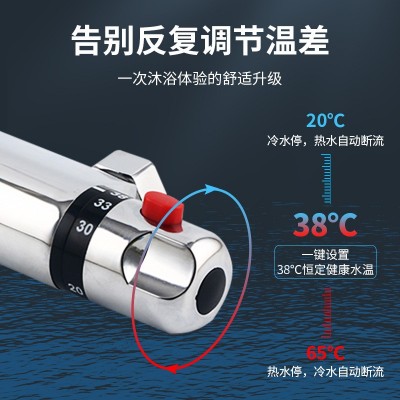 厂家供应恒温水龙头太阳能热水器暗装恒温阀淋浴恒温混水龙头全铜图2