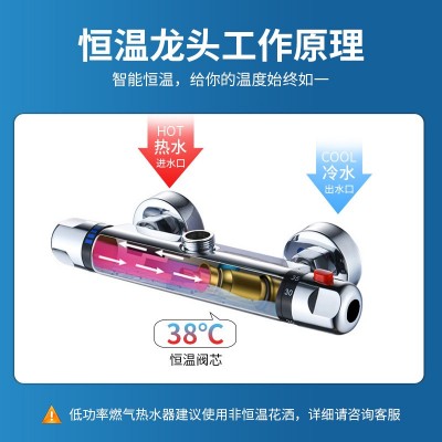 厂家供应恒温水龙头太阳能热水器暗装恒温阀淋浴恒温混水龙头全铜图3