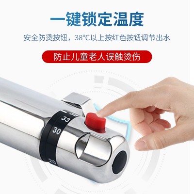 厂家供应恒温水龙头太阳能热水器暗装恒温阀淋浴恒温混水龙头全铜图4