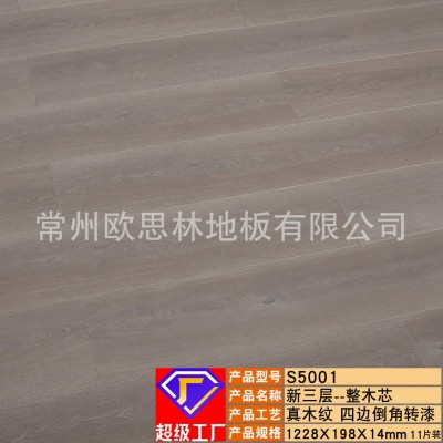 花旗松横排骨拼新三层整木芯实木复合地板现代简约日式原木色锁扣图6