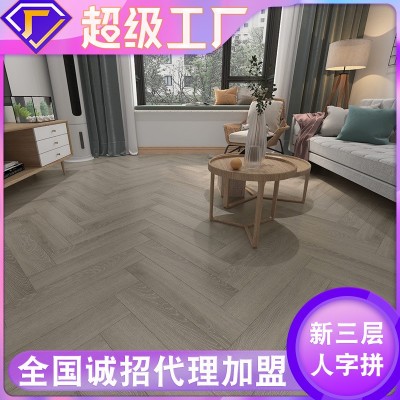 人字拼新三层实木地板莫兰迪橡木个性艺术拼花日系原木色锁扣地板图1