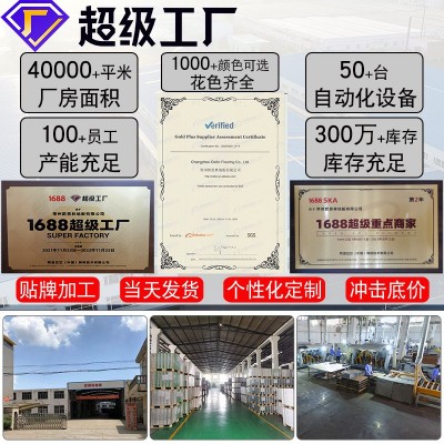 人字拼新三层实木地板莫兰迪橡木个性艺术拼花日系原木色锁扣地板图2