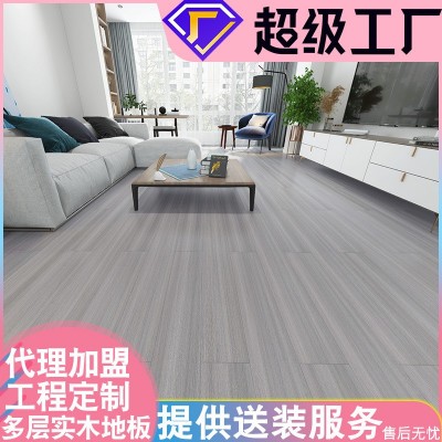 北欧灰色家装室内 15mm多层实木复合木地板 地热地暖锁扣封蜡防潮图1