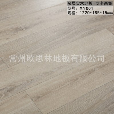 北欧灰色家装室内 15mm多层实木复合木地板 地热地暖锁扣封蜡防潮图6