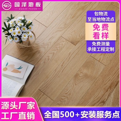 实木地板原木纯实木家用卧室地暖锁扣橡木免龙骨南浔地板厂家直销图1
