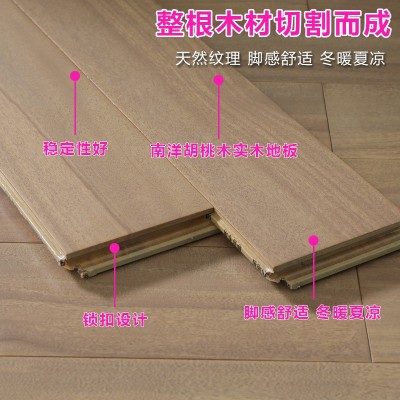 南洋胡桃木实木地板原木纯实木家用原木风卧室南浔木地板厂家直销图2
