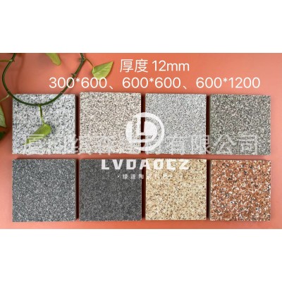 厂家供应户外广场庭院生态地铺石陶瓷PC仿石砖12mm厚建筑装修用图2