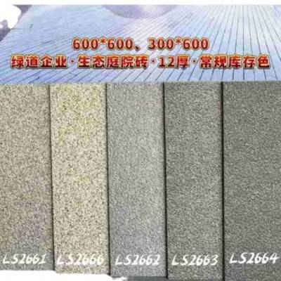 厂家供应户外广场庭院生态地铺石陶瓷PC仿石砖12mm厚建筑装修用图5