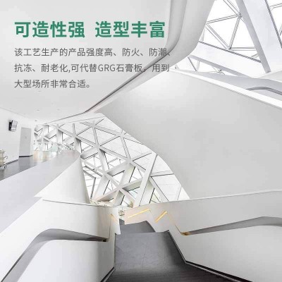 天戈沙岩吸音板 剧院音乐厅墙面天然沙粒吸声材料防潮阻燃吸音板图4