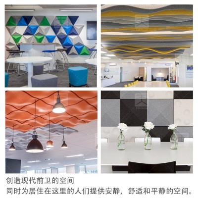 天戈 3d聚酯纤维吸音板阻燃防火吸音板 学校办公室幼儿园墙面装饰图5