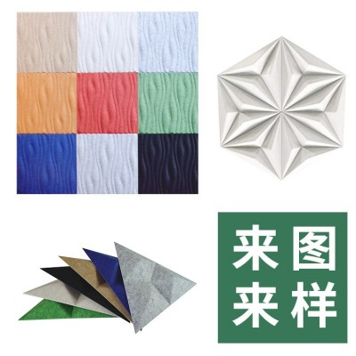 天戈 3d聚酯纤维吸音板阻燃防火吸音板 学校办公室幼儿园墙面装饰图3