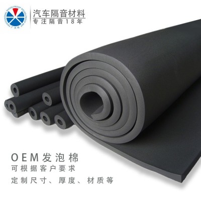 厂家促销汽车隔音材料 防水保温隔热棉 墙体自粘 声学隔音隔热图4