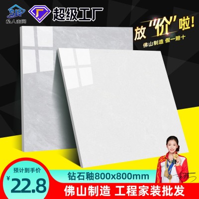 私人空间佛山瓷砖批发厂家大理石地砖墙砖防滑地板砖800x800建材图1