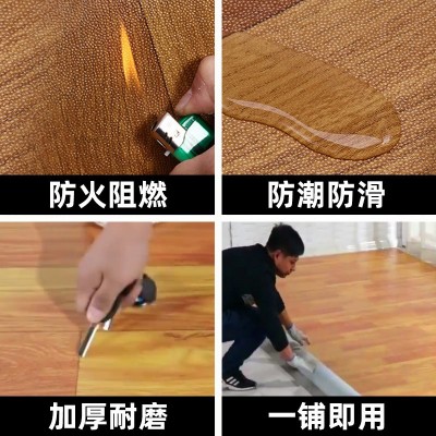 2米宽PVC地板革家用地板贴纸加厚防火木纹地板胶塑料毯地板革厂家图3