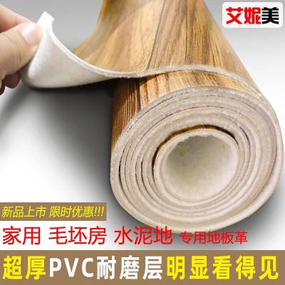 2米宽PVC地板革家用地板贴纸加厚防火木纹地板胶塑料毯地板革厂家图2