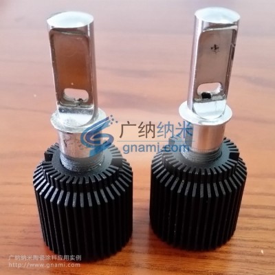 汽车照明散热涂料 散热器散热导热纳米陶瓷涂料 环保无机陶瓷涂料图4