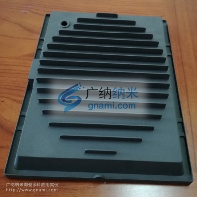 汽车照明散热涂料 散热器散热导热纳米陶瓷涂料 环保无机陶瓷涂料图5