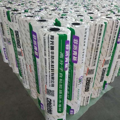 hdpe非沥青基防水卷材高分子自粘胶膜防水卷材预铺式反粘防水材料图3