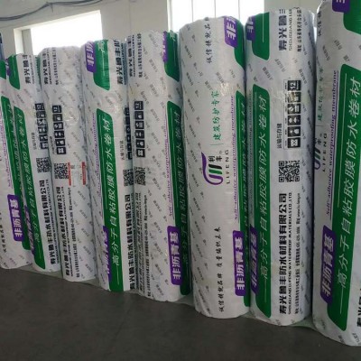 hdpe非沥青基防水卷材高分子自粘胶膜防水卷材预铺式反粘防水材料图2