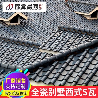 厂家供应陶瓷别墅屋面瓦 220/260/310防水抗风别墅洋房西班牙S瓦图2