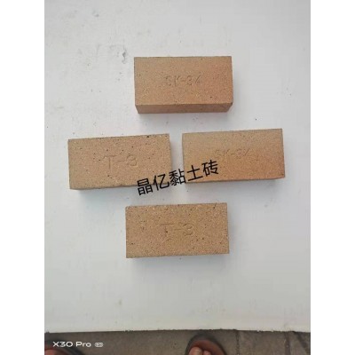 耐火砖 烧结砖 粘土砖 窑炉用砖图3