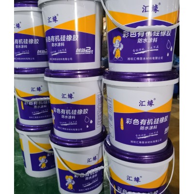 厂家供应建筑内外墙高弹橡胶防水涂料厨卫屋顶彩色有机硅防水涂料图3