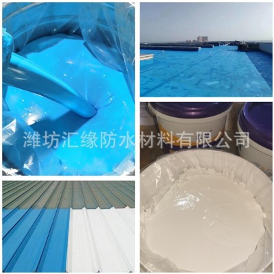 厂家供应建筑内外墙高弹橡胶防水涂料厨卫屋顶彩色有机硅防水涂料图2