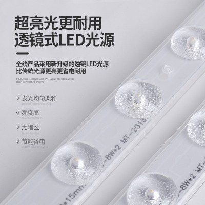 2023年新款主卧室灯LED吸顶灯简约现代大气圆形阳台客厅房间灯具图3