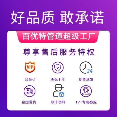 百优特cpvc电力管弯头风力发电用大弧度弯头cpvc电力管pvc弯头图3