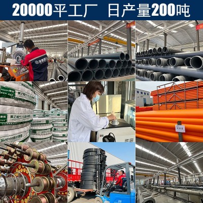 瑞德hdpe直管pe供水管全新料75-200mm自来水管厂家直销 p e给水管图3
