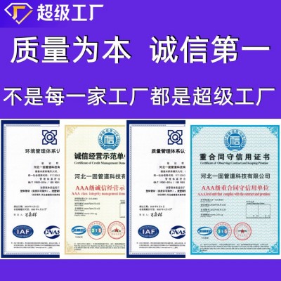 一固供应hdpe碳素波纹管螺纹管CFRP碳素管厂家pe穿线管图4