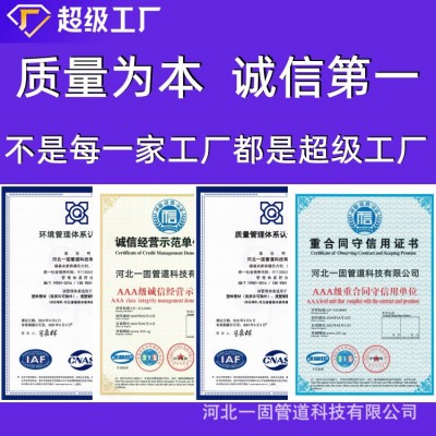 河北一固供应cpvc电力管电力排管cpvc管橙色pvc电力管图4