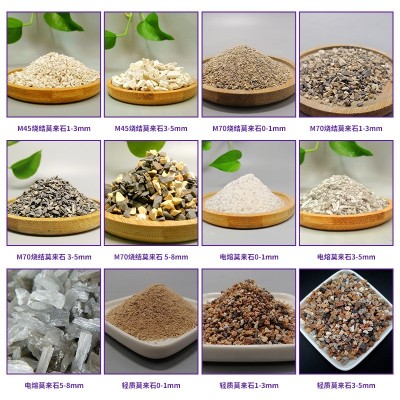 窑炉保温隔热用多孔轻质莫来石骨料 轻质莫来石细粉图3