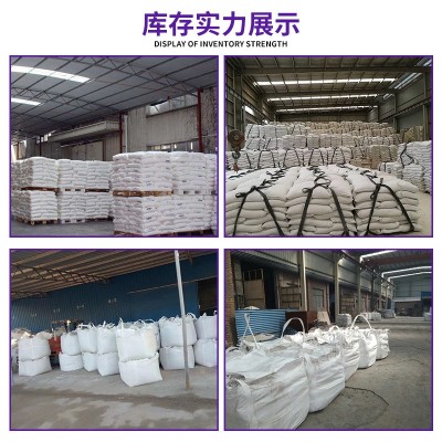 熔模铸造用电熔镁砂粉 泥模铸造用电熔镁砂粉 200目 325目图4