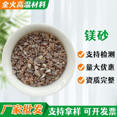 熔模铸造用电熔镁砂粉 泥模铸造用电熔镁砂粉 200目 325目图2