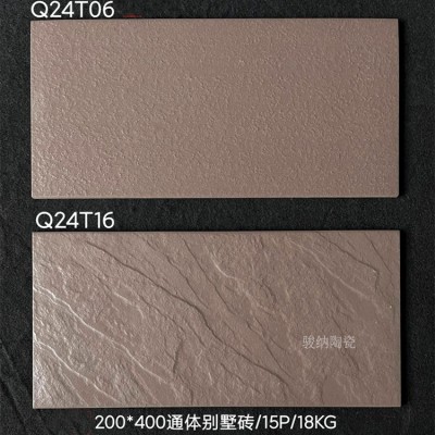 200*400mm抗冻瓷砖全通体麻面凹凸面文化石别墅自建房外墙砖图4