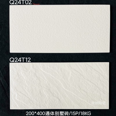 200*400mm抗冻瓷砖全通体麻面凹凸面文化石别墅自建房外墙砖图3