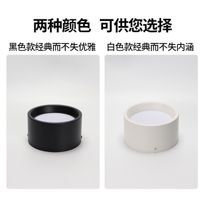 明装筒灯led吸顶天花灯免开孔走廊阳台家用商场服装店吸顶led筒灯图2