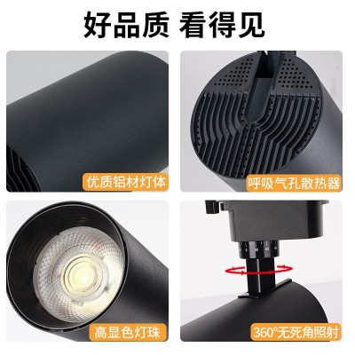 轨道射灯批发 服装店商铺轨道条商用聚光导轨灯家用明装led轨道灯图2