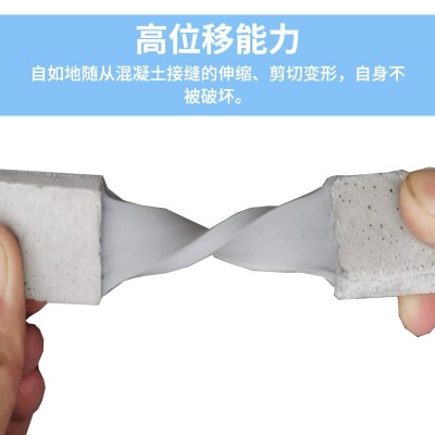 轨道交通机场道路裂缝自流平硅酮树脂快速通车灌缝胶防水密封胶图2