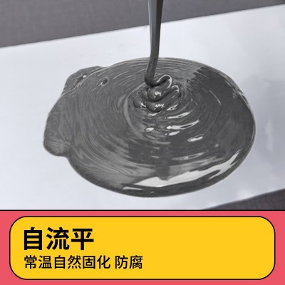 定制屋顶裂缝防水补漏材料裂缝胶外墙卫生间厨房装修施工防水胶图5