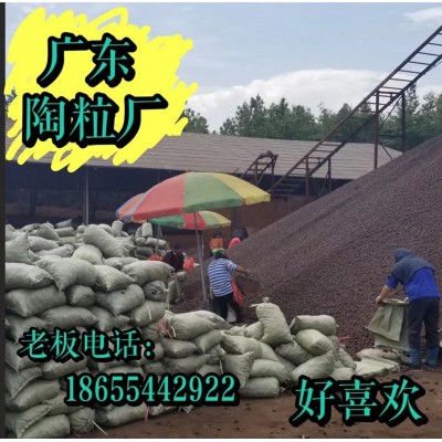 建筑陶粒厂家批发 卫生间回填陶粒 页岩陶粒黏土陶粒包邮图1